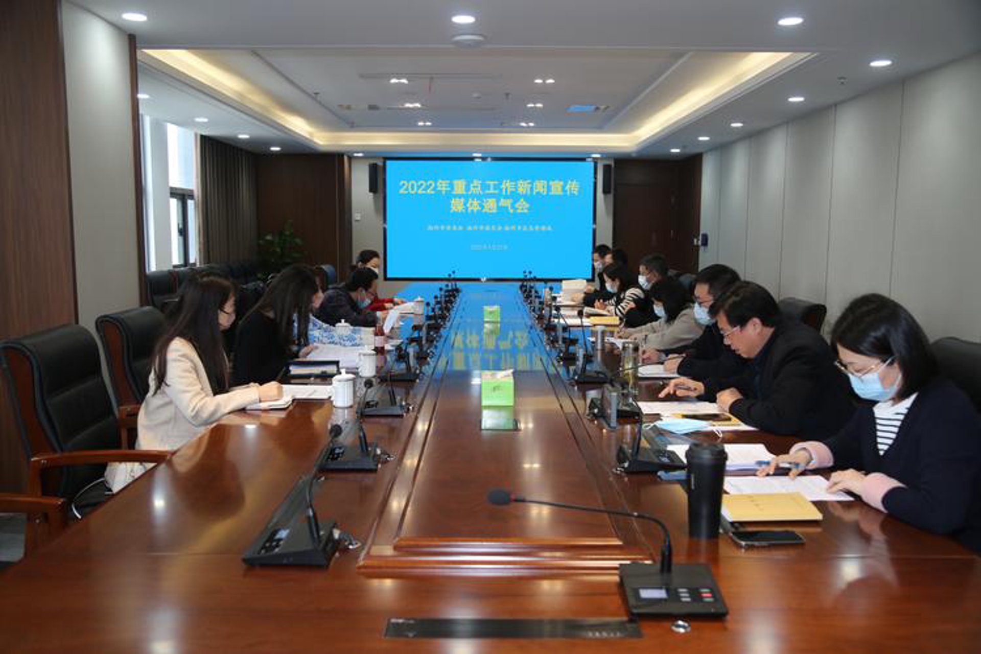 付安网络科技